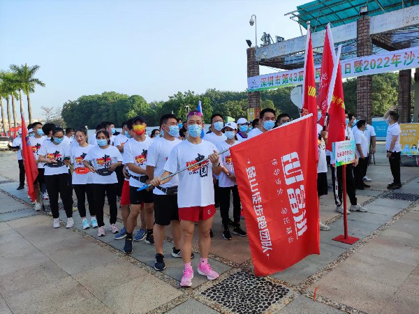 Cultural activities | FUJ running group members participated in the 43rd Shenzhen Citizen Long Distance Running Day event